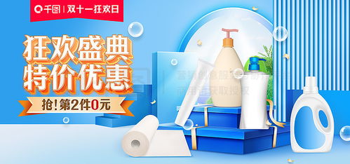 免費下載日用品素材與模板，千圖網(wǎng)為您提供設(shè)計靈感